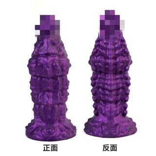 優選精品*甲殻蟲後庭肛塞情趣用品假陽具後庭自慰器性用品sm 肛門 矽膠肛塞 刺激肛門 後庭肛塞 肛門塞 擴肛 激情