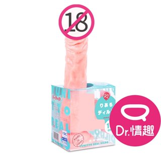 PxPxP 新彈力 16cm 模擬吸盤假陽具 日本製 Dr.情趣 假屌大老二按摩棒 女性自慰棒 成人情趣精品 情趣玩具