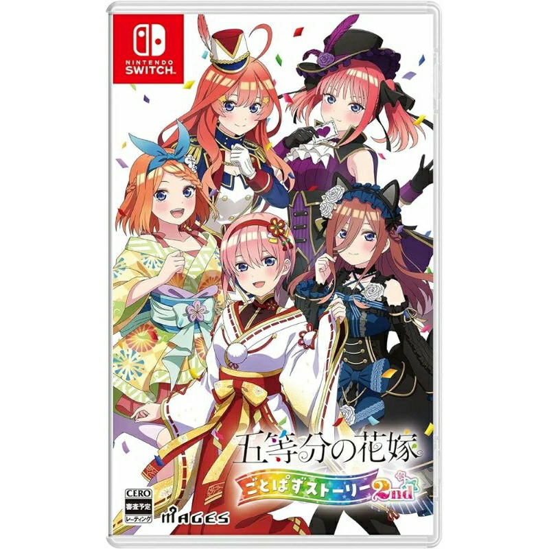 五等分的花嫁switch 限定版的價格推薦- 2026年9月| 比價比個夠BigGo