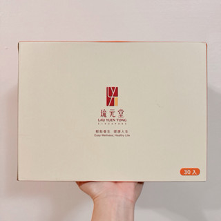 🔰現貨🔰新加坡琉元堂/醇雞精華飲 30包（55ml/包） 滴雞精再升級 熬雞精首選