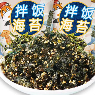 💟新品可出！ 海苔碎 拌飯碎 海苔芝麻 休閒無新增 海苔碎拌飯兒童健康壽司飯團芝麻袋裝紫菜兒童即食休閑無新增