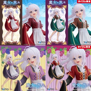好好丸🎃｜日版 TAITO Coreful系列｜魔女之旅 伊蕾娜 模型 景品 太東 限定版 女僕 Renewal 公仔
