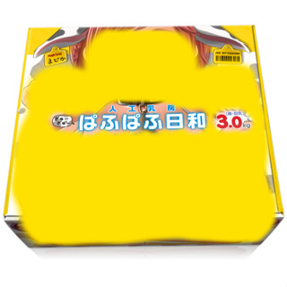 MON 人工乳房 柔軟日和3.0【OGC株式會社】情趣用品 胸部 自慰器