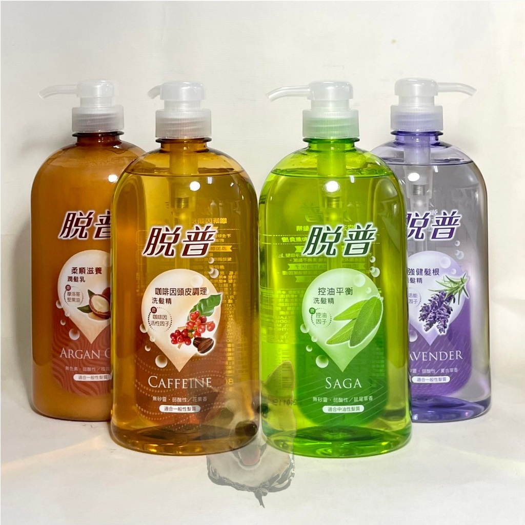 【腫柴】TOP脫普洗髮精 800ml 輕盈保濕/清涼潔淨/強健髮根/咖啡因頭皮調理/控油平衡/柔順滋養潤髮