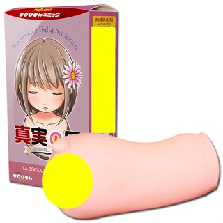 (日本魔眼Magic eyes) 真実の口生體內壁夾吸自慰器-mini(真實之口 迷你版) - 672341【情夜小舖】