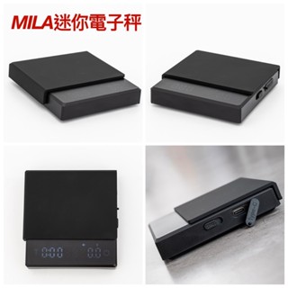 享九折送豆 MILA 電子秤 迷你智慧秤 義式秤 咖啡秤 計時 秤重 自動沖煮 杯測模式 義式模式 手沖模式