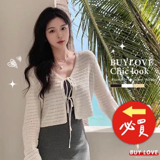 【買到戀愛】 冰絲洞洞雙綁帶披肩罩衫 多色 罩衫 防曬 冰絲 開衫 女裝 女上衣【Y5418】