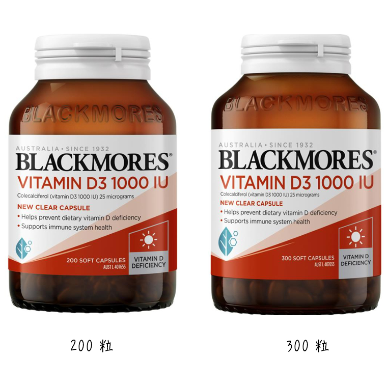 澳洲空運 Blackmores 澳佳寶 維他命D3 Vitamin D3 200粒/300粒