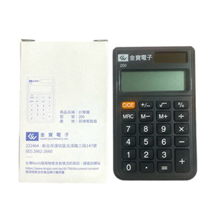 金寶電子～口袋型計算機