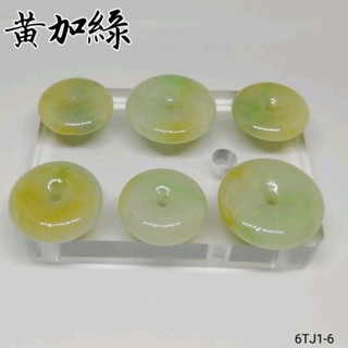 天然黃加綠平安扣吊墜平安無事掛件扣6TJ1-6YPS24628-9