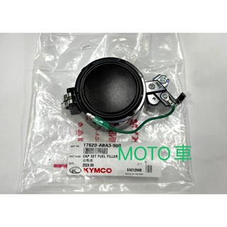 《MOTO車》原廠 ABA3 彈跳式 油箱蓋 油桶蓋 汽油箱蓋 汽油蓋 新名流 NICE 大樂 KRV K1