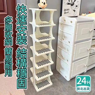 🔥🔥新北現貨鞋架 鞋櫃 組裝鞋架 鞋子收納架 多層鞋架 多層鞋櫃 玄關鞋架 簡易置物架 角落架 分層鞋架 自由分層