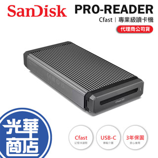 SanDisk PRO-READER Cfast 專業級讀卡機 讀卡機 USB-C 光華