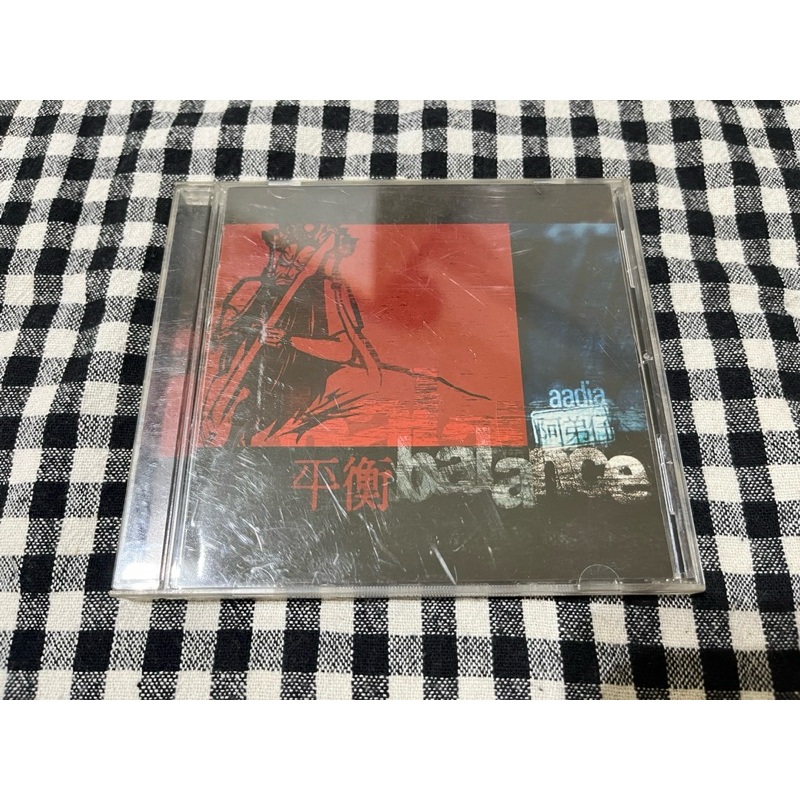阿弟仔 aadia 平衡 balance 2002常喜音樂 二手CD