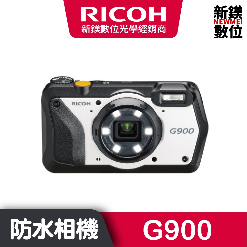 RICOH G900 工業級 全天候 防水相機