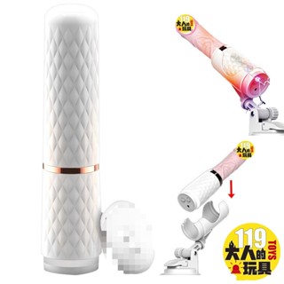 情趣用品 自慰棒 按摩棒 鑽石之戀 強力伸縮抽插炮機 電動按摩棒 情趣玩具成人 肉棒 老二 假屌 模擬陽具 砲機 屌