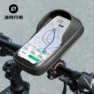 ROCKBROS洛克兄弟旗艦店 車包 自行車包 手機支架包 山地車包 公路車手機包 騎行導航包 電瓶車包 導航固定車把包