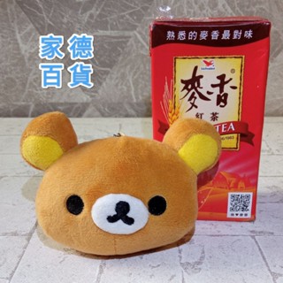 拉拉熊 大頭 吊飾 娃娃 Rilakkuma 正版 全新 3吋 San-X 懶懶熊 茶小熊 絨毛 玩偶 吊飾 掛飾 家德