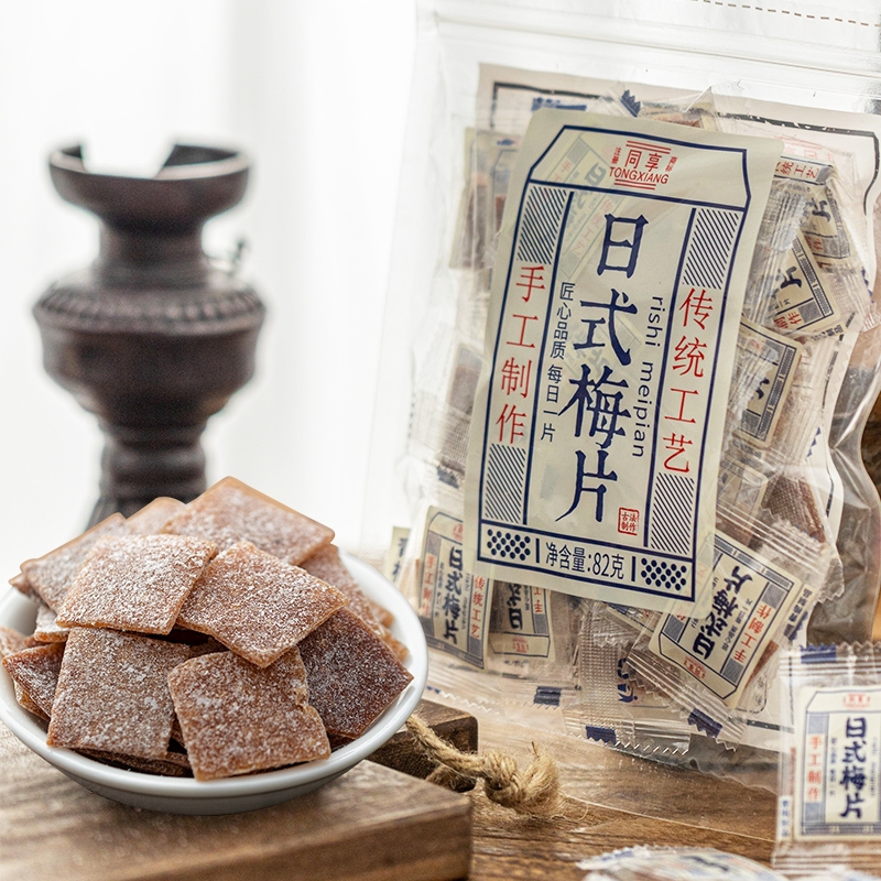 ✨在台出貨✨日式梅片 紫蘇梅梅片 梅子 梅片 梅肉 原味梅片 日式Q梅餅 無籽梅餅 酸鹹甜 蜜餞 生津止渴 單包販售