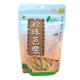 【紅藜之家】珍珠芭樂乾