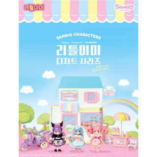 2 Kids<MIMI WORLD>Sanrio 迷你小MIMI 酷洛米披薩店 美樂蒂冰淇淋鋪 原價999