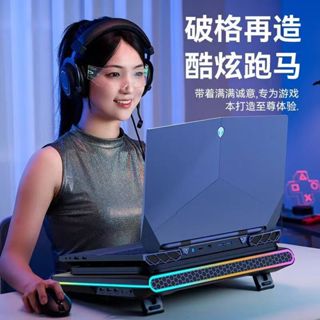 【壓風式散熱器】綠巨能 筆記本 電腦 散熱神器 2800高轉速風力 全機身覆蓋 製冷 降溫 渦輪風扇 18寸