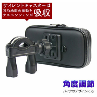 Kymco Nice 100 125 GP Cozy Plus KRV like 新名流 手機座 固定架 改裝 手機支架