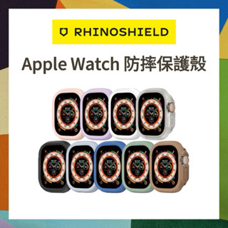 犀牛盾 Apple Watch 保護殼 CrashGuard NX 49 46 45 44 42 41 40 mm錶殼