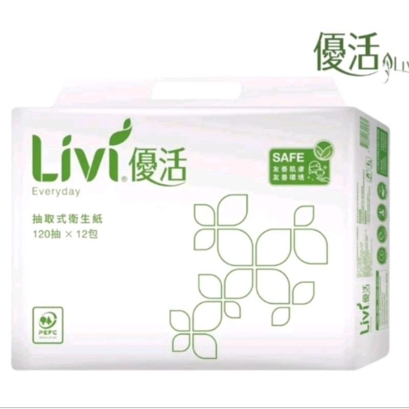 （免運費）優活抽取式衛生紙120抽72包／箱