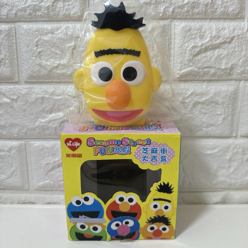 (現貨)💯萊爾富 芝麻街 超商集點商品 芝麻街大吉盒 Bert  背面附磁鐵功能