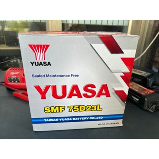 【全電行】湯淺 汽車電池 YUASA 55B24L 55B24LS 75D23L 保固半年 公司貨