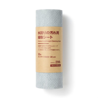 預購★JILL日本代購★日本無印良品 拋棄式水垢清潔布 MUJI 日本限定 清潔布 水垢 30入 水槽 浴室 水龍頭