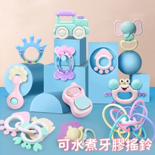 臺灣發貨🌈嬰兒手搖鈴 幼兒牙膠搖鈴玩具 安撫玩具 手搖鈴 幼兒可咬牙膠 牙膠玩具 幼兒玩具 可水煮 嬰兒玩具