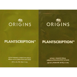 ORIGINS 品木宣言 駐顏有樹撫紋煥膚A醇精華 駐顏有樹撫紋緊實彈力霜 1.5ml