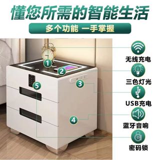床頭櫃 床邊櫃 抽屜櫃 收納櫃 置物收納桌 櫃子 床邊桌 智慧床頭櫃 帶燈床邊櫃 免運 下殺價 熱賣 居家生活