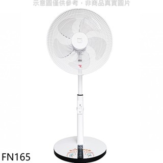 百家諾16吋變頻立扇電風扇