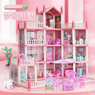 ✨臺灣出貨✨傢傢酒玩具 公主玩具 玩具屋 娃娃屋 辦傢傢酒 兒童玩具益智玩具 玩具屋 公主城堡 娃娃屋 女孩別墅套裝玩具