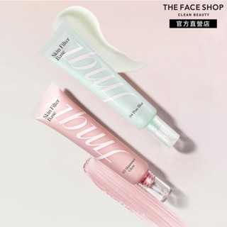 【THE FACE SHOP 菲詩小舖】 fmgt 天生裸肌飾底乳(共2款)｜品牌旗艦店 透亮 閃耀 濾鏡 氛圍感 清透