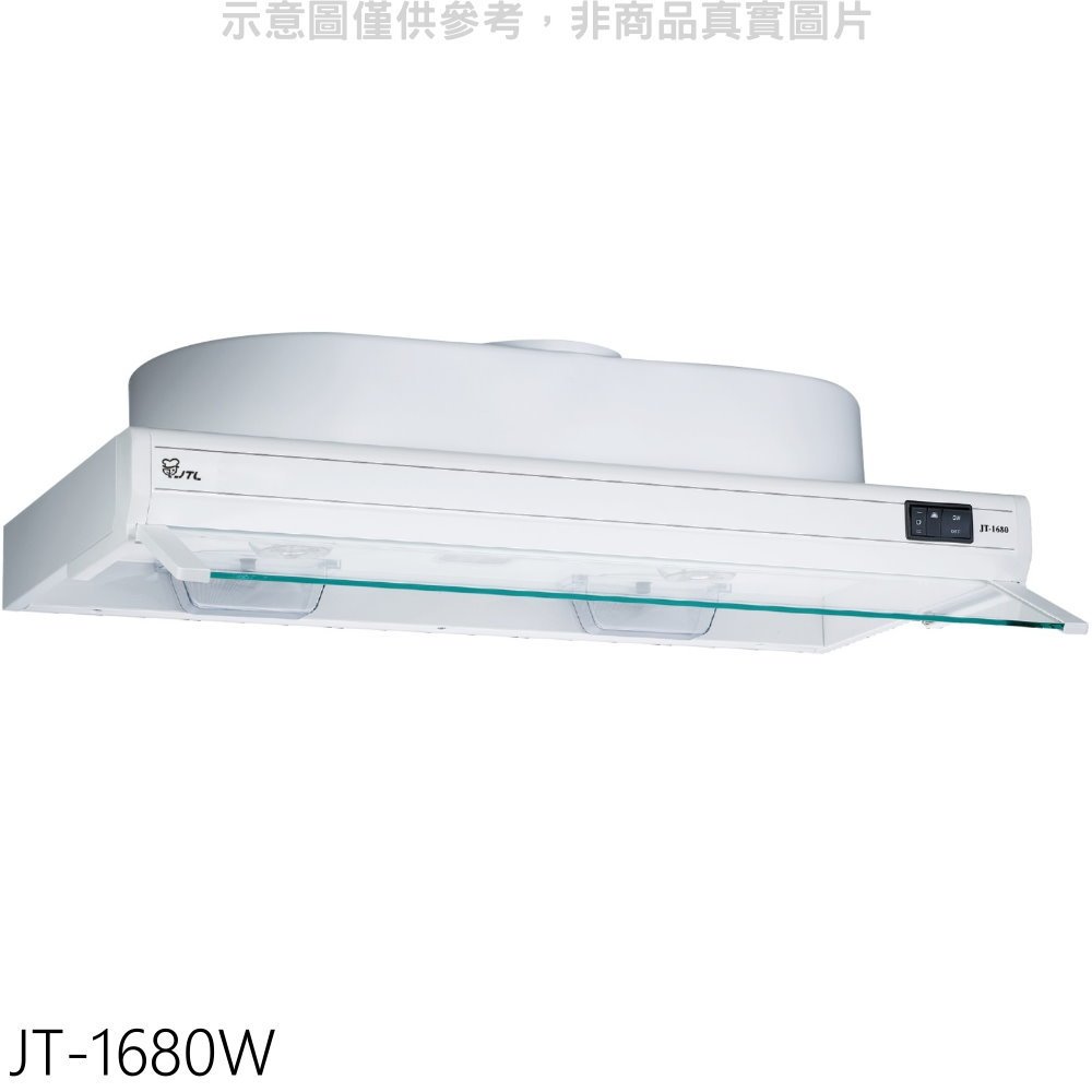 喜特麗【JT-1680W】80公分隱藏式白色排油煙機(全省安裝) 歡迎議價