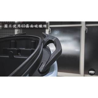[老爸包膜店] KYMCO RTS 135 後扶手 一對 專用保護膜 防刮 防細紋 碳纖維 犀牛皮 電腦裁切