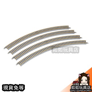 TOMIX 1852 曲線軌道 C317-45(F)(4本) N規1/150鐵道軌道模型 如如玩具店