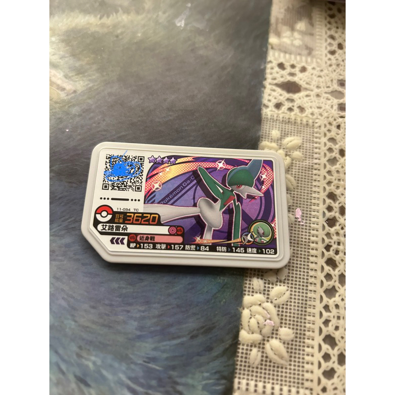 寶可夢 四星卡 艾路雷朵