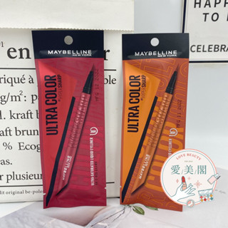 現貨電子發票 MAYBELLINE 媚比琳 36H極限持久激細抗暈眼線液 琥珀暖棕 絲絨紅棕0.4g 眼線液