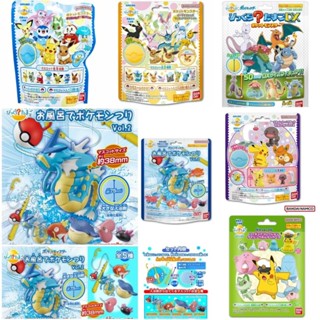 正版 Pokémon 寶可夢列沐浴球 入浴濟 沐浴球 泡澡球 寶可夢 皮卡丘 伊布 寶可夢釣魚篇入浴球 寶可夢昇龍伏特攻