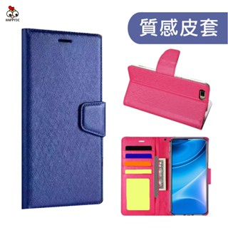 三星 NOTE20 ULTRA NOTE10 Plus n10 LITE note 20 10 手機 皮套 保護套
