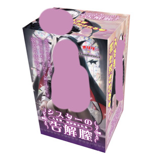 OGC 修女的告解腔～入室者，罪赦免！！【OGC情趣用品】