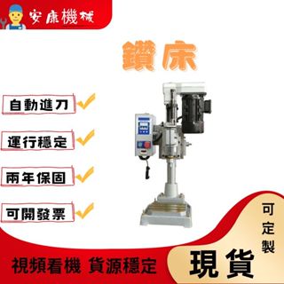 【熱銷機器搶購中】 鑽床 鑽孔機 電動鑽孔機 氣動鑽床 自動鑽床 臺鑽自動鑽孔機 多孔鑽多軸鑽廠家直銷