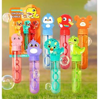 🎁滿額贈品🎁 商檢合格 吹泡泡 泡泡棒 泡泡水 動物泡泡 兒童玩具 公園玩具 露營玩具 戶外玩具 吹泡泡玩具