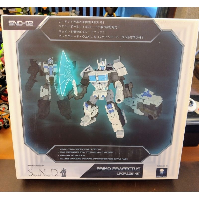 變形金剛 合體戰爭 SND-02 馬格斯 白色柯博文 配件包 (Combiner Wars CW 柯博文適用)