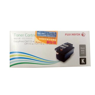 Fuji Xerox CT202264 黑 原廠碳粉匣 CP115w CP116w CP225w